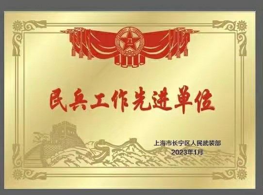 微信圖片_20230113161327~1 微信圖片_20230113161327~1